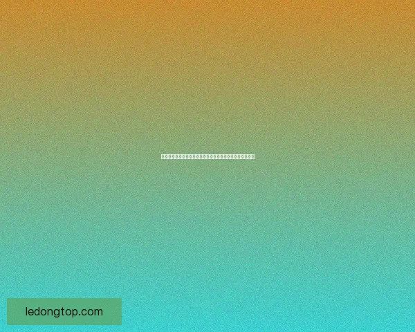 乐动体育备用网址全面解析：畅享体育娱乐的最佳选择与优势